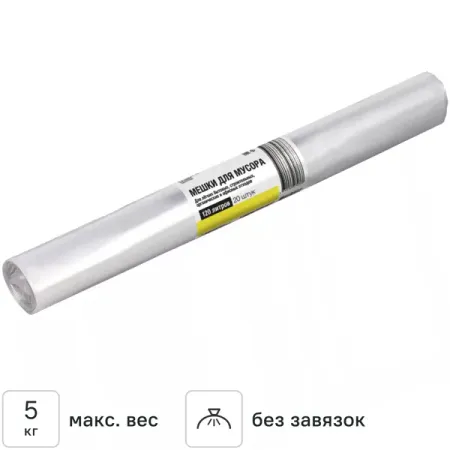 Мешки для мусора ЛЦ 9 мкм 120 л цвет прозрачный 20 шт