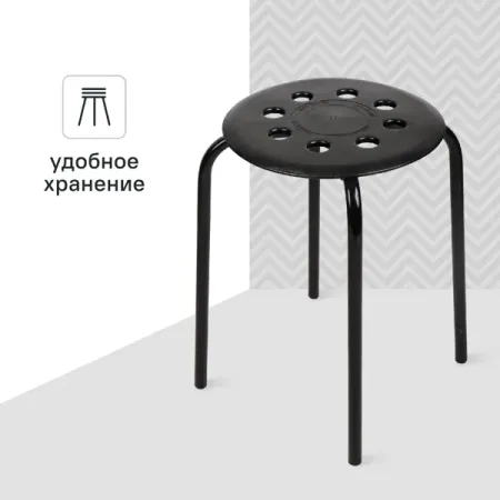 Табурет ТП01 33x46x33 см ножки металл/сиденье пластик черный