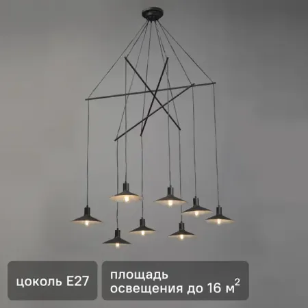 Люстра подвесная Vitaluce Пикассо 8 ламп 24 м² цвет черный подвесная люстра jiankexing стеклянная пузырьковая