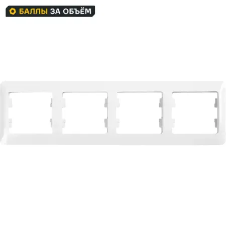 Рамка для розеток и выключателей Systeme Electric Glossa 4 поста цвет белый рамка для розеток и выключателей systeme electric glossa 5 постов пятерная платина