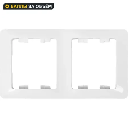 Рамка для розеток и выключателей Systeme Electric Glossa 2 поста вертикальная цвет белый рамка для розеток и выключателей systeme electric glossa 5 постов пятерная платина