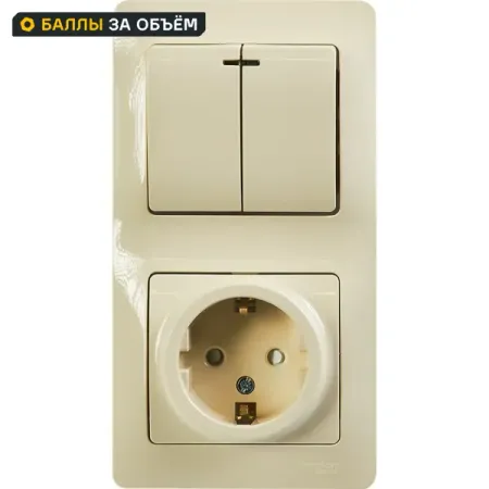 Блок выключатель с розеткой встраиваемый Systeme Electric Glossa 2 клавиши с заземлением со шторками цвет бежевый контактор schneider electric lc1d09bdc