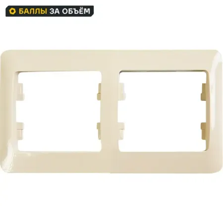 Рамка для розеток и выключателей Systeme Electric Glossa 2 поста цвет бежевый рамка для розеток и выключателей systeme electric glossa 5 постов пятерная платина