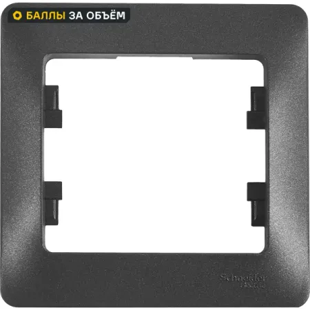 Рамка для розеток и выключателей Systeme Electric Glossa 1 пост цвет антрацит рамка для розеток и выключателей systeme electric glossa 5 постов пятерная платина