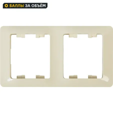 Рамка для розеток и выключателей Systeme Electric Glossa 2 поста вертикальная цвет бежевый рамка для розеток и выключателей systeme electric glossa 5 постов пятерная платина