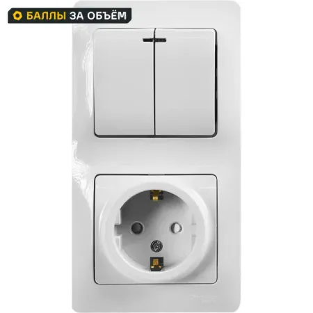Блок выключатель с розеткой встраиваемый Systeme Electric Glossa 2 клавиши с заземлением со шторками цвет белый wallpad 1 2 gang switch с розеткой и usb