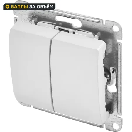 Выключатель проходной встраиваемый Systeme Electric Glossa 2 клавиши цвет белый