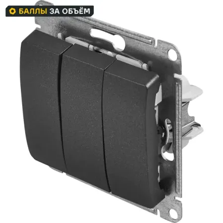 Выключатель встраиваемый Systeme Electric Glossa 3 клавиши цвет антрацит