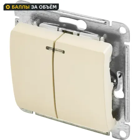 Выключатель встраиваемый Systeme Electric Glossa 2 клавиши с подсветкой цвет бежевый автоматические клеммы penmenbowmen 2 0 мм