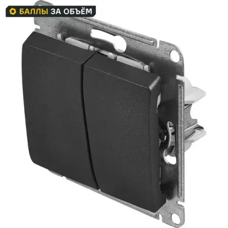 Выключатель проходной встраиваемый Systeme Electric Glossa 2 клавиши цвет антрацит
