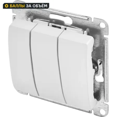 Выключатель встраиваемый Systeme Electric Glossa 3 клавиши цвет белый