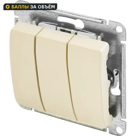 Выключатель встраиваемый Systeme Electric Glossa 3 клавиши цвет бежевый автоматические клеммы penmenbowmen 2 0 мм