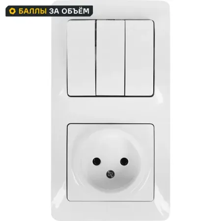Розетка с выключателем Systeme Electric Glossa 3 клавиши цвет белый настенная розетка atlectric с выключателем 250в 16а