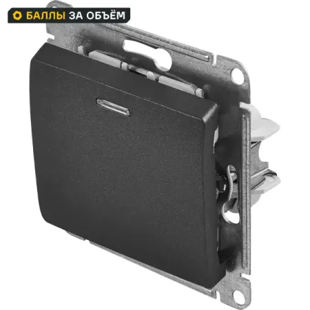 Выключатель проходной встраиваемый Systeme Electric Glossa 1 клавиша с подсветкой цвет антрацит