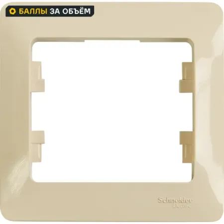 Рамка для розеток и выключателей Systeme Electric Glossa 1 пост цвет бежевый
