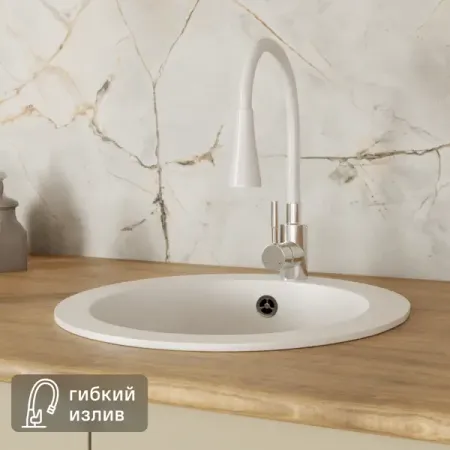 Смеситель кухонный Osgard общая высота 40 см цвет белый керамический гайвань jingde tea set сине белый 160 мл