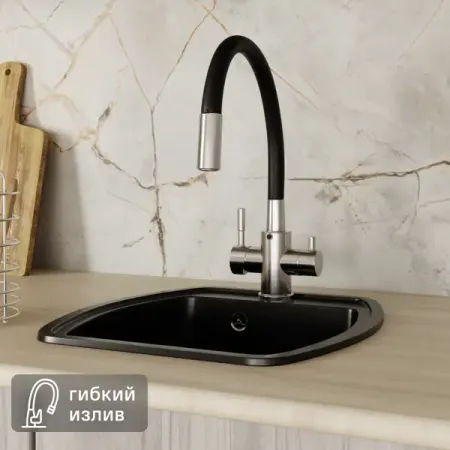 Смеситель кухонный Osgard общая высота 45.2 см цвет черный dqok кухонный смеситель из нержавеющей стали