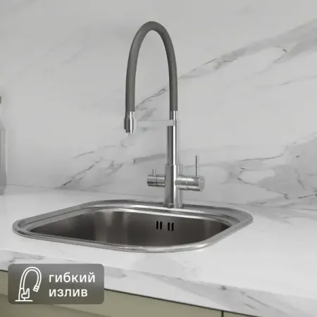 Смеситель кухонный Osgard общая высота 44 см цвет серый dqok кухонный смеситель из нержавеющей стали