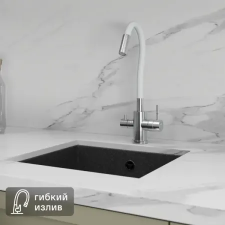 Смеситель кухонный Osgard общая высота 45.2 см цвет белый керамический гайвань jingde tea set сине белый 160 мл