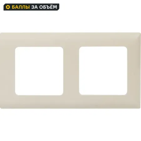 Рамка для розеток и выключателей Lexman Lilian Classic 2 поста цвет слоновая кость