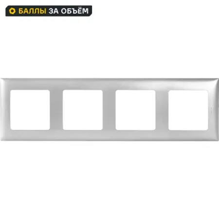 Рамка для розеток и выключателей Lexman Lilian Classic 4 поста цвет алюминий стеклянные рамки bseed для розеток