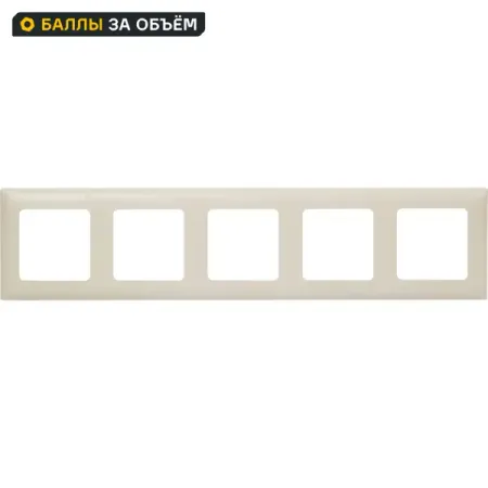 Рамка для розеток и выключателей Lexman Lilian Classic 5 постов цвет слоновая кость стеклянные рамки bseed для розеток