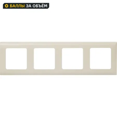 Рамка для розеток и выключателей Lexman Lilian Classic 4 поста цвет слоновая кость