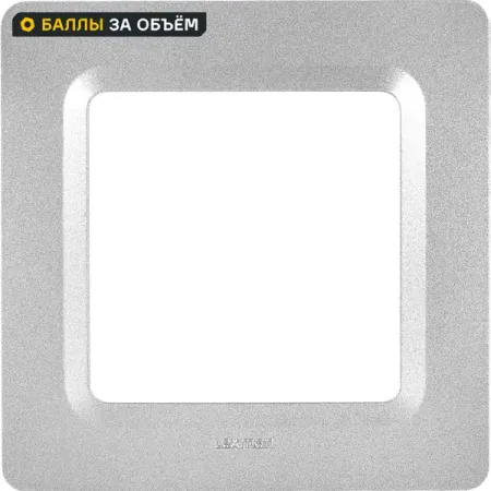 Рамка для розеток и выключателей Lexman Lilian Modern 1 пост цвет алюминий искусственные декоративные виноградные гроздья из пластика