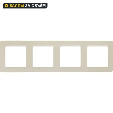 Рамка для розеток и выключателей Lexman Lilian Modern 4 поста цвет слоновая кость