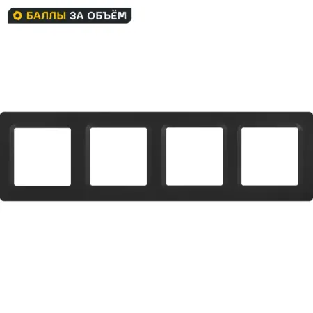 Рамка для розеток и выключателей Lexman Lilian Modern 4 поста цвет антрацит искусственные декоративные виноградные гроздья из пластика