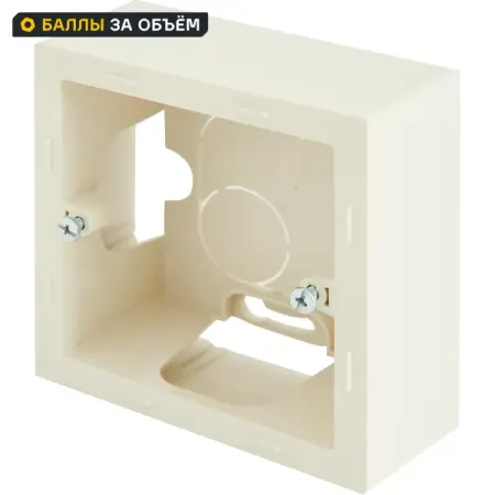 Коробка для накладного монтажа Lexman Lilian цвет слоновая кость