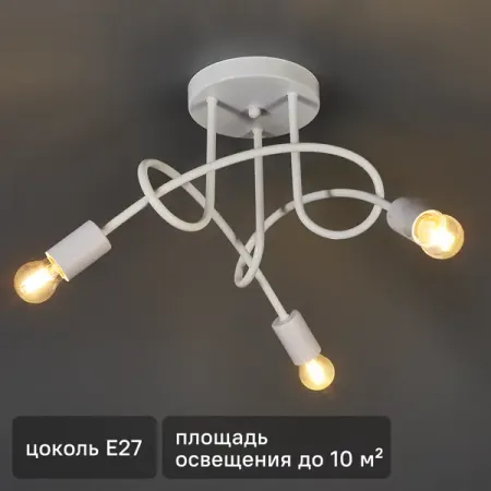 Люстра потолочная Атлантида КС30302/3 3 лампы 10 м² цвет белый