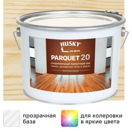 Лак паркетный Husky Parquet 20 полуматовый бесцветный 9 л