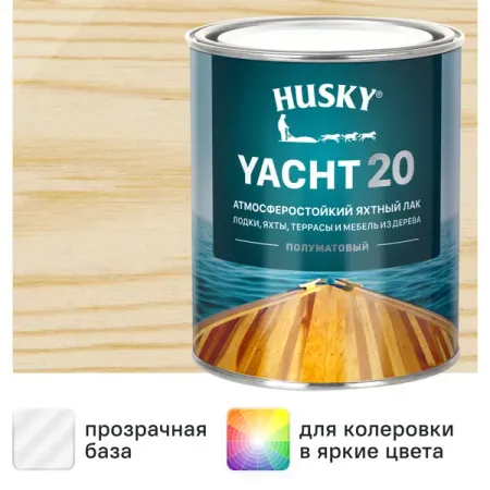 Лак яхтный Husky Yacht 20 0.9 л полуматовый