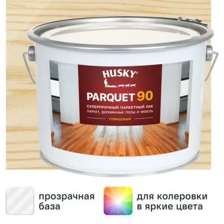 Лак паркетный Husky Parquet 90 глянцевый бесцветный 9 л