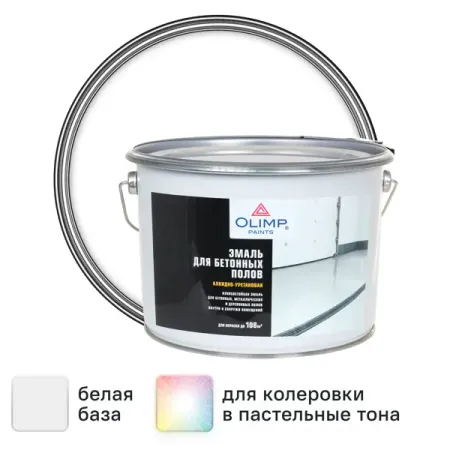 Эмаль для полов Olimp глянцевая цвет белый 9 л