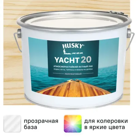 Лак яхтный Husky Yacht 20 9 л полуматовый