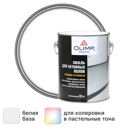 Эмаль для полов Olimp глянцевая цвет белый 2.7 л