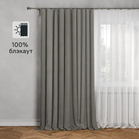 Штора на ленте блэкаут Flax 200x300 см цвет светло-коричневый штора портьерная на шт ленте cassia шантори блэкаут 200х260см экрю арт 1027 00414