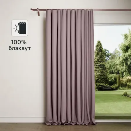 Штора на ленте блэкаут Cashmere 200x300 см цвет розовый штора портьерная на шт ленте cassia шантори блэкаут 200х260см экрю арт 1027 00414