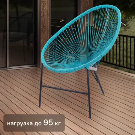 Стул Acapulco цвет мятно-бирюзовый