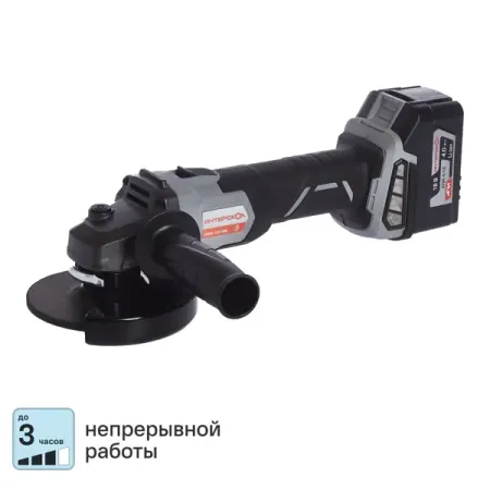 УШМ аккумуляторная бесщеточная Интерскол УШМ-125/18В, 18 В Li-ion 4 Ач, 125 мм