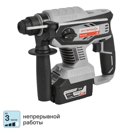 Перфоратор аккумуляторный бесщеточный SDS-plus Интерскол ПА-24/18В, 18 В Li-Ion 4 Ач, 2.2 Дж индикатор уровня заряда батареи aideepen 3s 14s