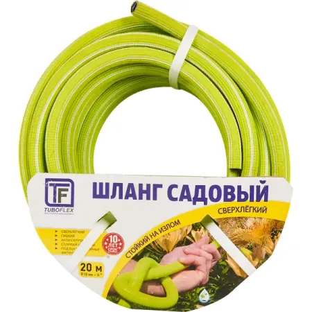 Шланг для полива Tuboflex ТЭП ø13 мм 20 м