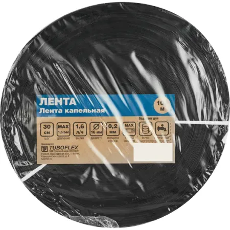 Лента для капельного полива 16 мм, 1.6л/ч, шаг эмиттеров 30 см, длина 100 м кэрол эн ли страсть к отравлениям ты никогда не узнаешь чем может закончиться твое чаепитие