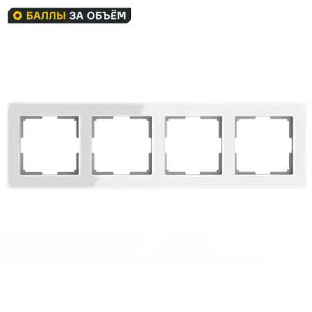 Рамка для розеток и выключателей Werkel W0042701 4 поста цвет белый рамка для розеток и выключателей werkel w0032743 3 поста айвори