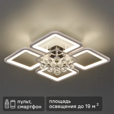 Люстра светодиодная Natali Kovaltseva Cascade 100 Вт регулируемый белый свет цвет белый