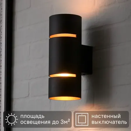 Настенный светильник светодиодный Inspire Tubbo желтый свет цвет черный led настенный светильник luma wabi sabi желтый