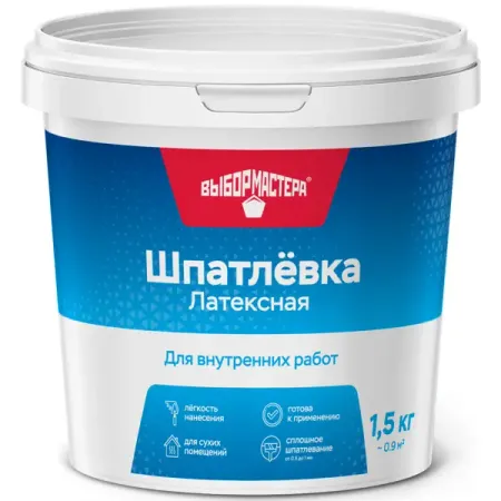 Шпаклевка латексная финишная Выбор мастера 1.5 кг пома пустышка латексная 6012 голубая