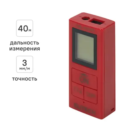 Дальномер лазерный Elitech ЛД 40М, 40 м 2012 2018 range rover evoque задняя камера заднего tailgate lr 095387 lr 078535 gj3219g590bc